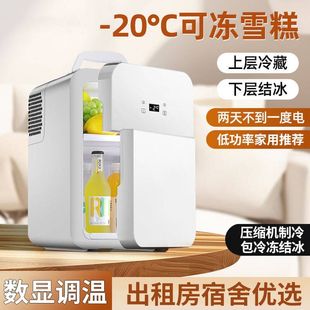 家庭小型冰箱迷你速冻mini小冰柜冷藏冷冻宿舍租房母乳一人车家用