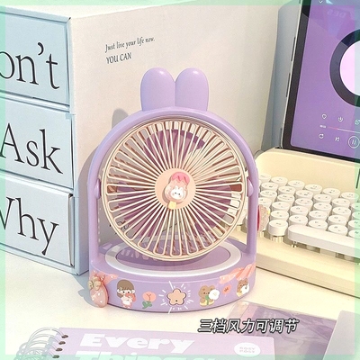 风扇学生上课静音小2024新款