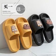 拖鞋情侣家居一对高颜值踩屎感女洗澡室内家居防滑防臭新款凉拖鞋