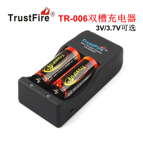 双槽3.7V/3V锂电池多功能充电器