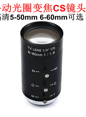 监控 高清5-50mm 6-60mm手动光圈变焦CS摄像机镜头 1/3英寸 F1.6