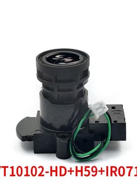 200万套装 4mm宇瞳镜头YT10102-HD+H59+IR0717 监控镜头加切换器