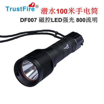 超亮LED强光战术手电筒潜水100米