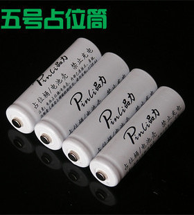 5号/7号电池占位筒 五号假电池 14500/10440锂电池铁电池占位筒
