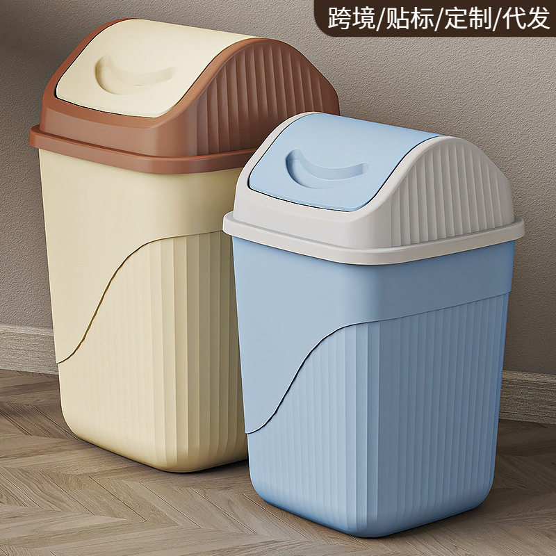 家用垃圾桶客厅厨房夹缝加厚摇盖大容量塑料奶油风带盖卫生垃圾桶