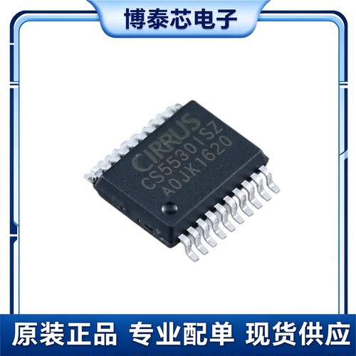 CS5530-ISZ封装SSOP-20芯片