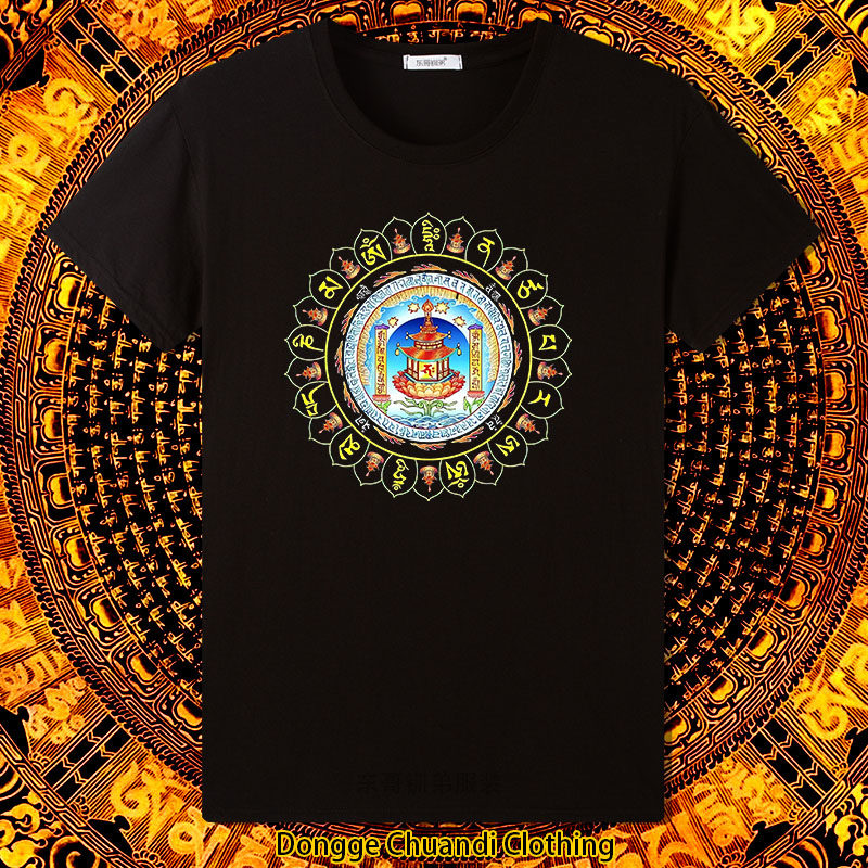 大宝广博楼阁善住秘密陀罗尼咒佛家文化男女装/情侣装纯棉T恤短袖