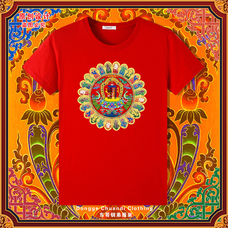 十相自在印花新款夏季男女高端短袖佛家文化宽松纯棉上衣女装T恤