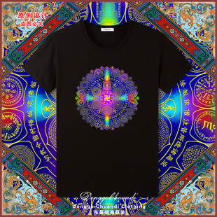 金刚藏大圆满尊胜咒轮印花夏季打底男女情侣短袖T恤宽松纯棉国潮