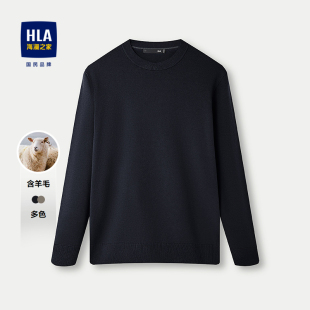 海澜之家纯色轻商务长袖 25春秋新含羊毛圆领毛衣男 针织衫