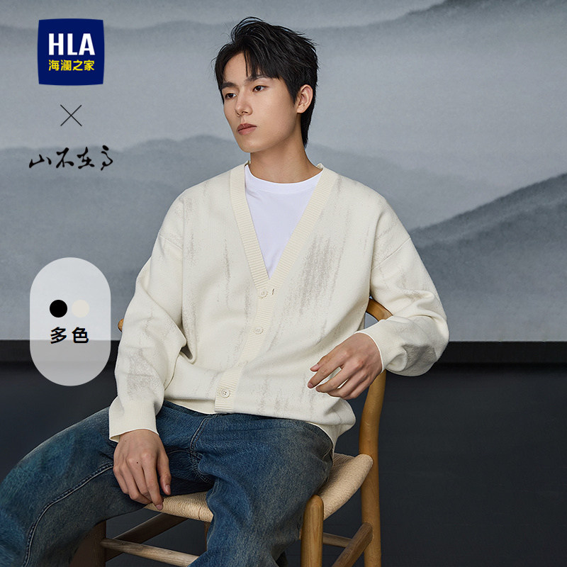 海澜之家毛衣外套男士秋冬新款宽松休闲中年爸爸针织衫外穿上衣服