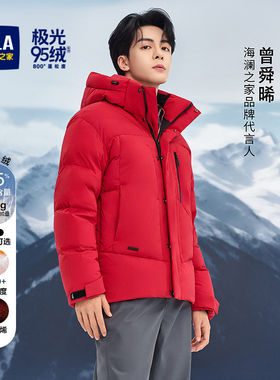 海澜之家可脱卸帽红色保暖羽绒服