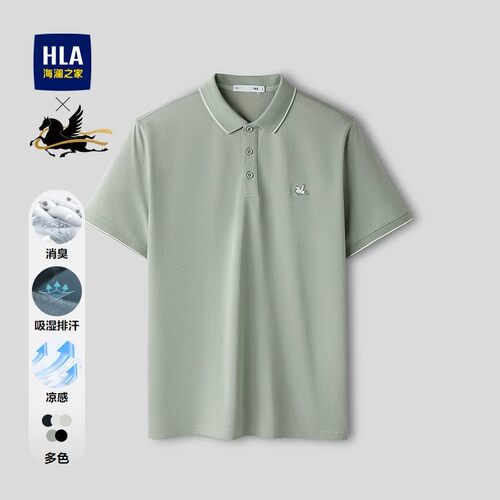 海澜之家短袖POLO衫男
