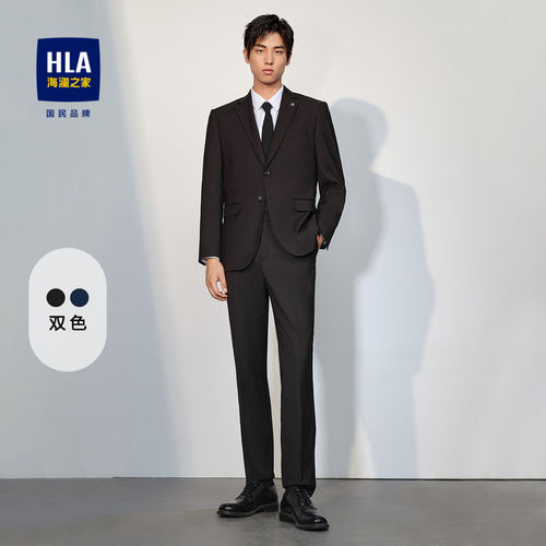 海澜之家西服套装商务婚礼面试男