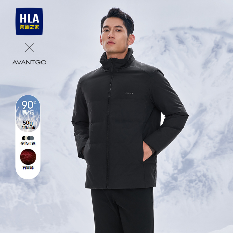 海澜之家轻商务经典系列羽绒服男