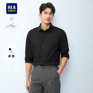 海澜之家轻商务衫 25春秋新利落正式 及系列长袖 衬衫 上衣男 正装 HLA