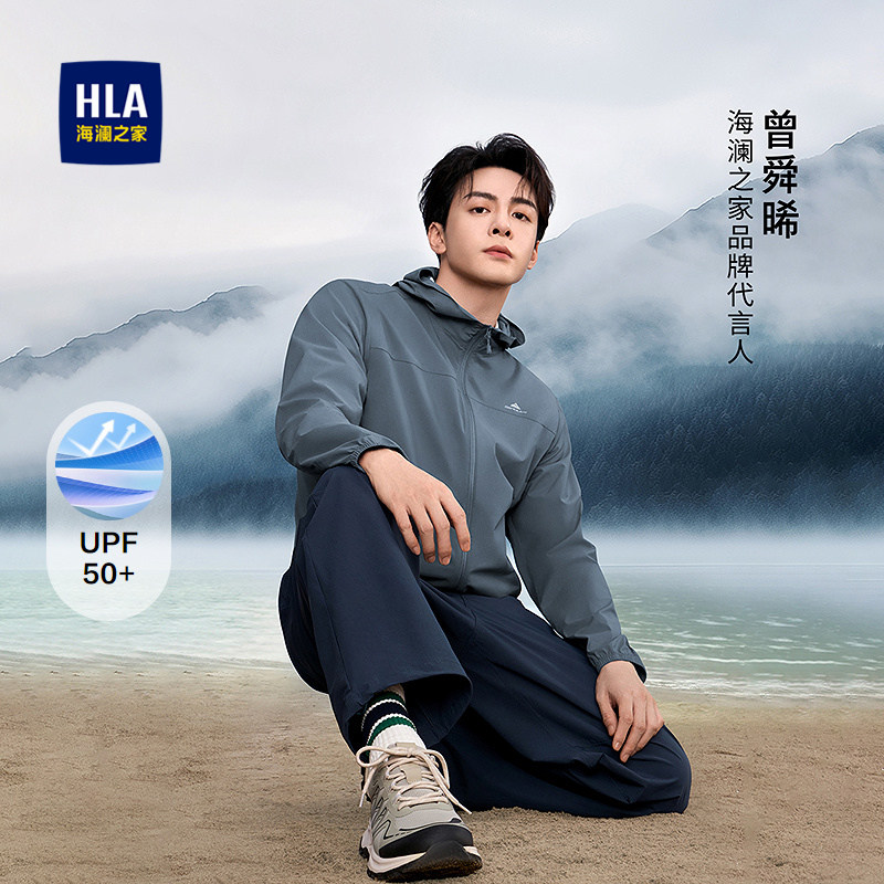 海澜之家时尚连帽弹力透气夹克男图片