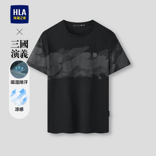 海澜之家绣花凉感圆领短袖T恤