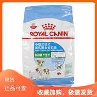 Pet Royal Mis30 маленькие собаки щенки со льдом со льдом с молочным пирогом 3 кг плюшевая корм для собак универсальная бесплатная доставка