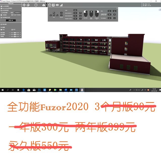 fuzor2020/23借用服务一个月10永久30 2023永久135