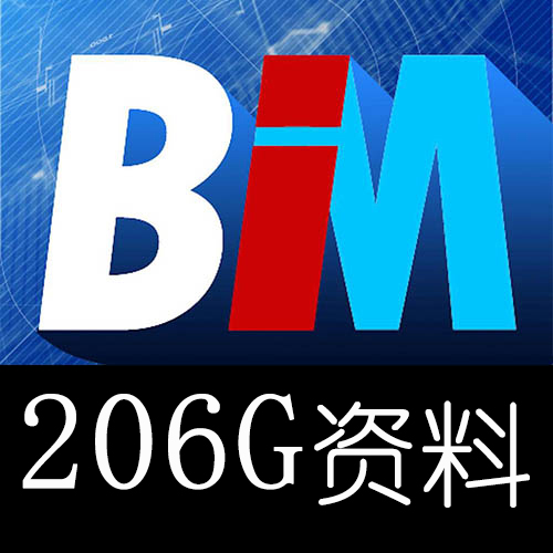 BIM/revit视频教程+Lumion+Navisworks+Mep+Dynamo+Fuzor+Tekla