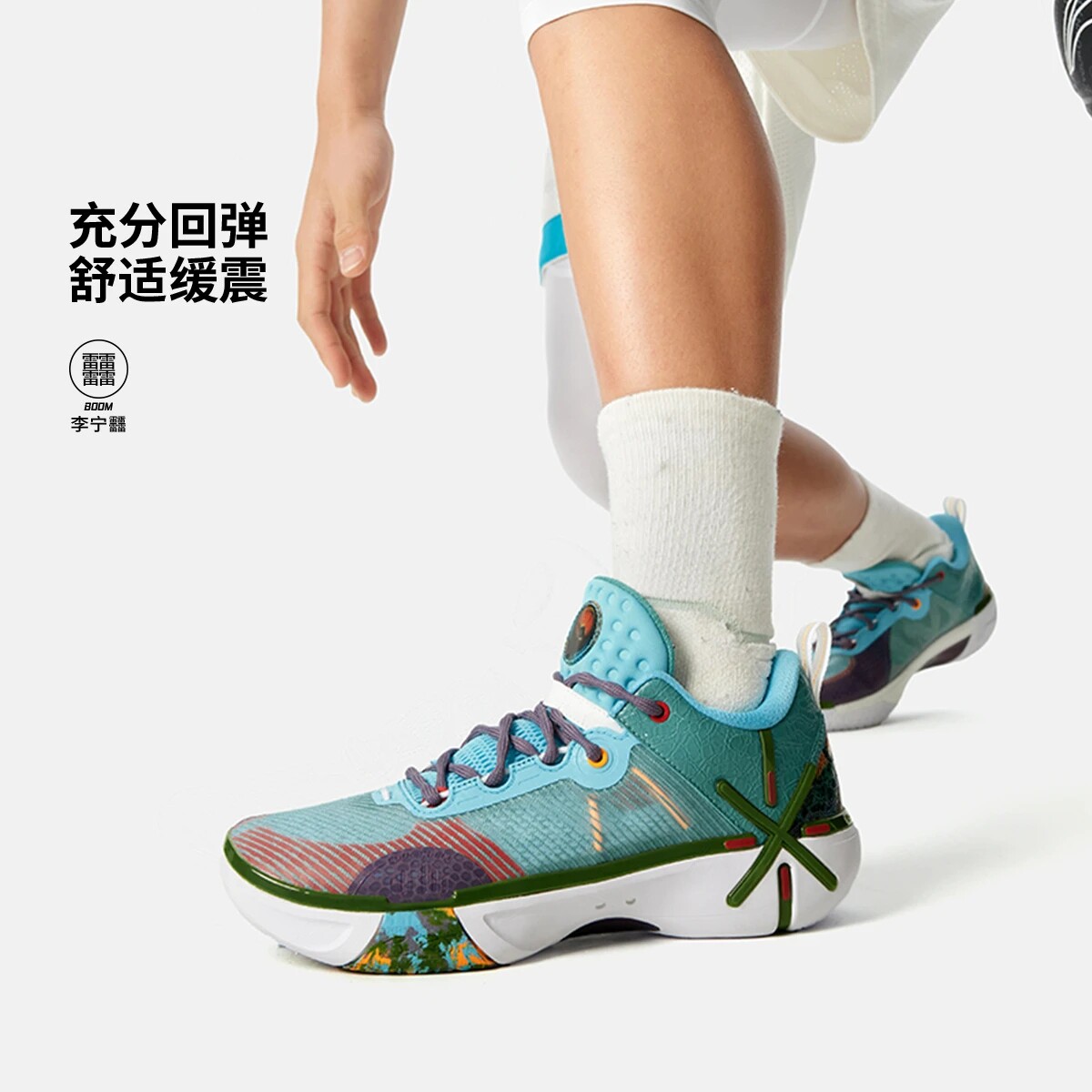 李宁韦德幻影6篮球鞋男子夏季新款轻量高回弹透气运动鞋ABPV021