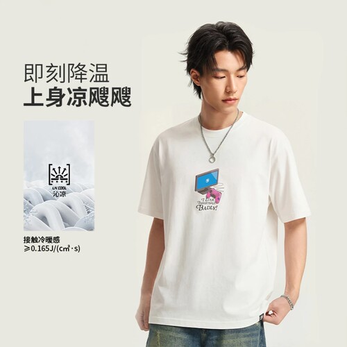 李宁T恤男子冰感舒适短袖文化衫