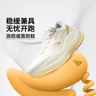 李宁越影5pro跑步鞋女鞋春季稳定轻量高回弹保护运动鞋 ARHW002