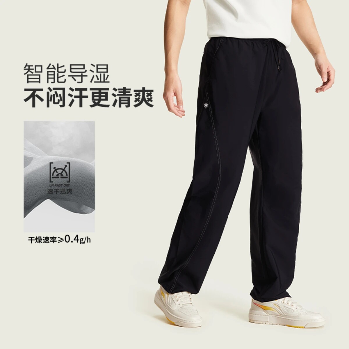 李宁男子冰感速干运动长裤