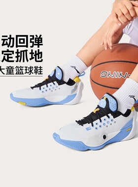 李宁WADEALLCITY篮球鞋运动鞋