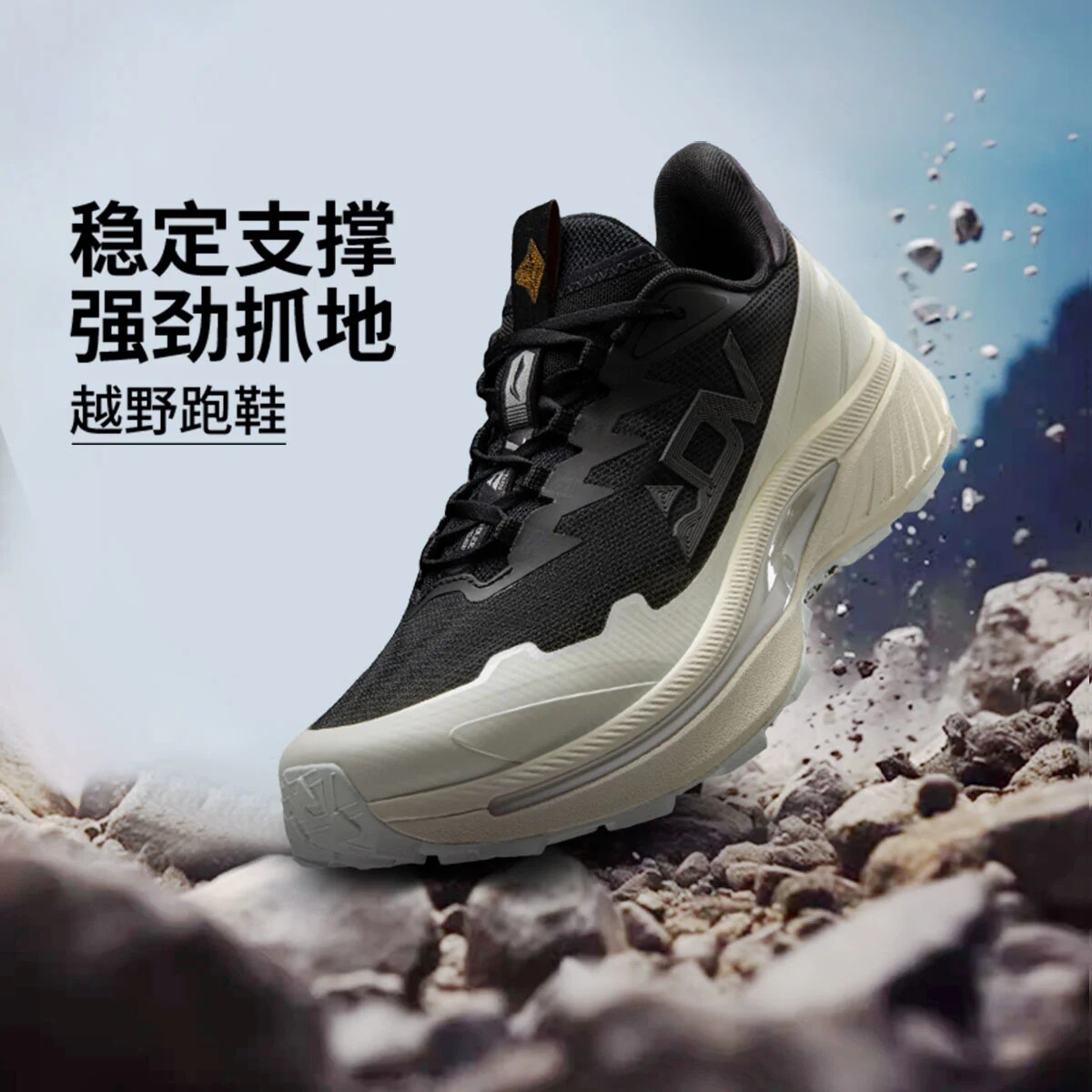 李宁奔霄越野跑步鞋男女鞋春夏季户外支撑稳定运动鞋ARNW007 008