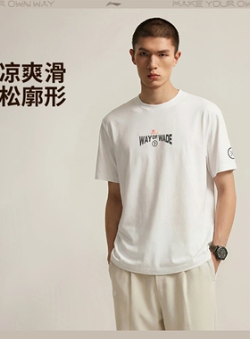 李宁韦德T恤男子2026夏季圆领冰感舒适透气宽松短袖文化衫AHSW121