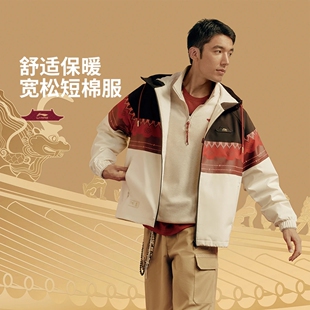 李宁棉服男子2026新款中国文化故宫联名防泼水短款外套 AJMW089