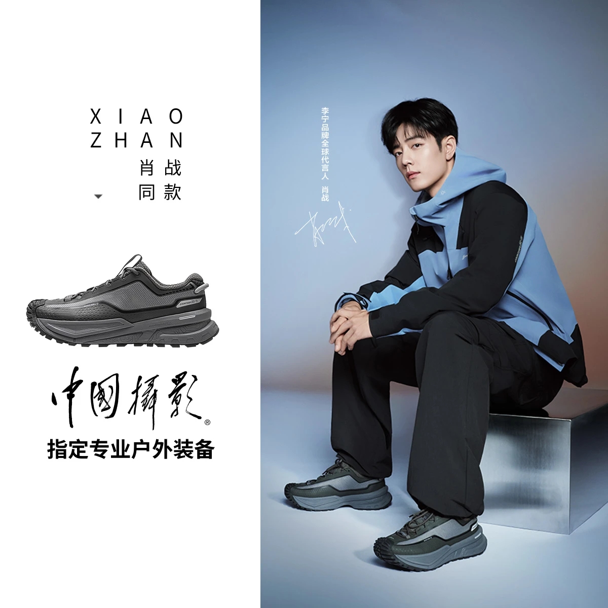 李宁运动鞋男女款户外徒步休闲鞋