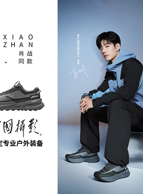 李宁CF溯行川户外徒步鞋男子秋冬时尚潮流减震回弹运动鞋AHTV047