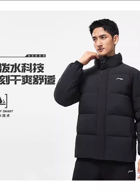 李宁羽绒服男冬季新款健身防泼水立体裁剪加厚保暖短外套AYMT105