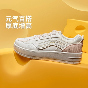 厚底增高百搭经典 李宁奶酪1板鞋 女子2026春季 新款 AGCW076 休闲鞋