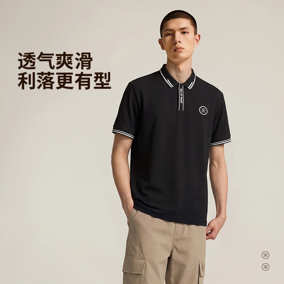 李宁韦德POLO衫男子夏季新款商务翻领舒适耐洗短袖文化衫 APLW285