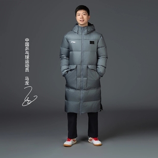 李宁长款羽绒服乒乓球运动员同款男子加厚保暖长羽绒服 AYMU285