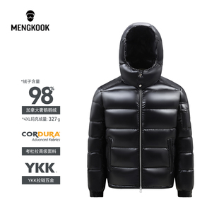 MENGKOOK98鹅绒服外套全新玛雅羽绒服多色可选可拆帽时尚 9001 短款