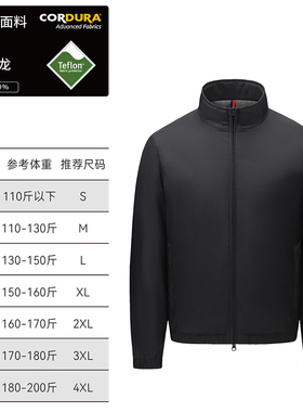 MENGKOOK春秋新品三防面料经典百搭外套男士立领风衣休闲夹克651