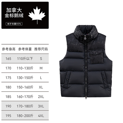 蒙口羽皇加拿大奢鹅95鹅绒男女款老花隐藏风帽羽绒马甲厚外套861
