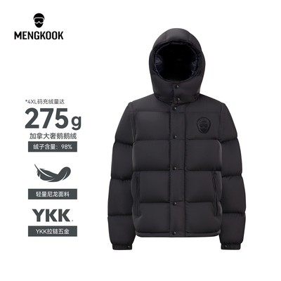 MENGKOOK加拿大进口98鹅绒可拆袖YKK拉链超轻量尼龙面料外套9312