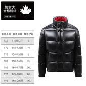 蒙口羽皇加拿大进口95鹅绒服冬季 保暖休闲外套男女立领羽绒服826