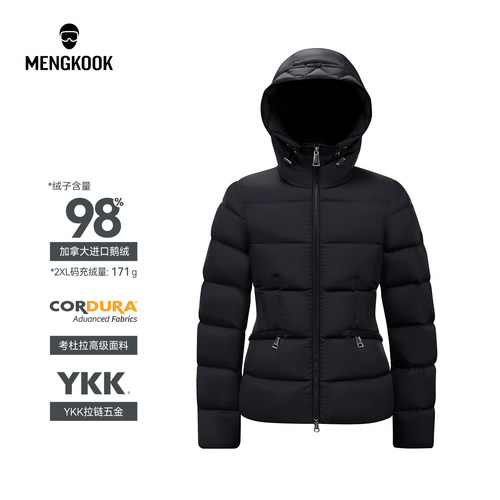 MENGKOOK加拿大进口98鹅绒女士收腰羽绒服考杜拉面料YKK拉链9069