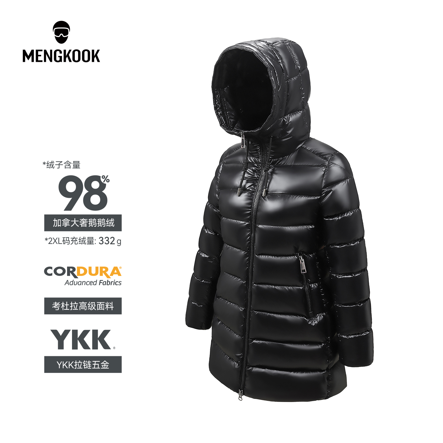 98鹅绒户外防寒羽绒服