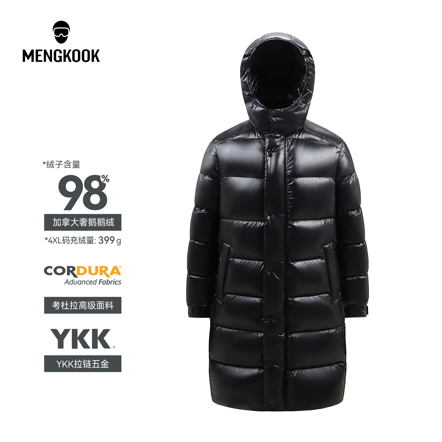 男女同款加厚全新羽绒服MENGKOOK