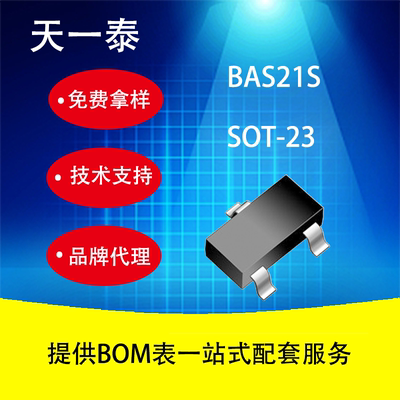 UMWBAS21SSOT-23开关二极管