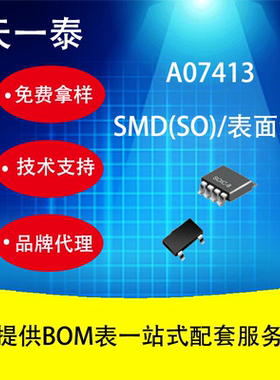代理全新A07413 AOS/美国万代 MOS管 质量保证