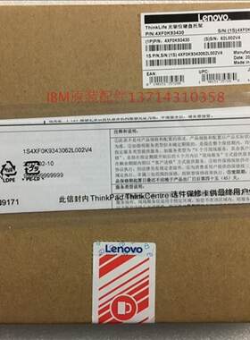联想X200 X201TX210  X230 X220笔记本底座光驱位硬盘托架